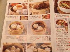 -金鼎轩(方庄天坛店)