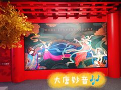 -大族广场Mall&More