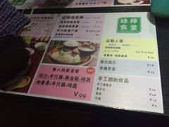 -绿柠食堂(北外滩店)