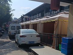 -渔傅·霞浦滩涂海鲜(建平店)