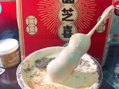 -喜茶(北京三里屯太古里店)