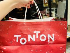 -TonTon(永康路店)