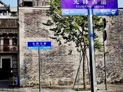 -梁园
