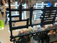 -茑屋书店(天目里店)
