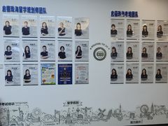 -启德考培雅思托福留学(香洲校区)