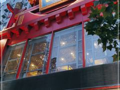 门面-口福居老北京涮肉(大运村店)