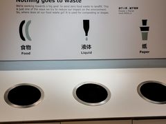-宜家·瑞典风味餐厅(烟台路店)