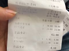 -炊烟小炒黄牛肉(东庆街店)