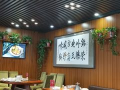 大堂-荣鹏风味烀饼总店