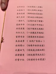 -上海浦东喜来登由由大酒店·宴会厅