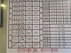 -张钰强中医正骨推拿连锁(华发商都店)
