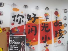 -西安小天鹅艺术团(金花路校区)