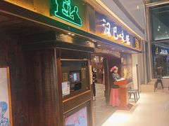 -汉巴味德(大悦城店)