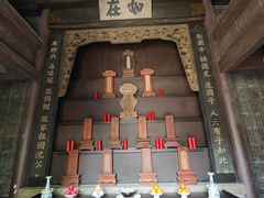 -沈坤状元府景区