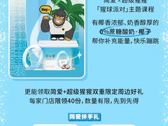 -超级猩猩健身·私教·团课·自助训练(客村丽影广场店)