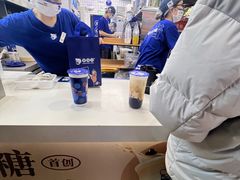 -煲珠公·老红糖珍珠奶茶(长宁龙之梦店)