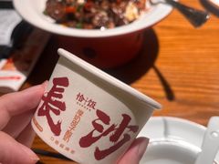 -恰饭·老长沙市井菜(天河客运站店)