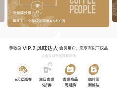 -Peet's 皮爷咖啡(海雅缤纷城店)