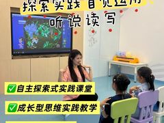-易贝乐少儿·英语(金沙天街中心)