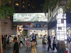 -杭州湖滨in77