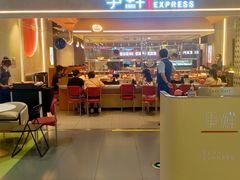 -争鲜回转寿司(中街大悦城店)