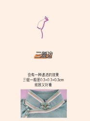 -老上海·石库门 旗袍·洋服工作室(淮海中路店)