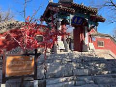 -青州市云门山风景区