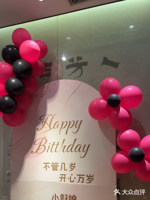 小厨娘淮扬菜(江宁弘阳店)图片