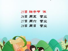 -Be Lived Cafe比例咖啡(摩天轮店)
