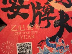 -南京大牌档(济南万象城店)