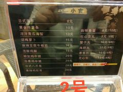-新伊邑牛扒披萨西餐厅