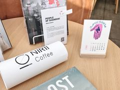 -Onirii Coffee(长乐路店)