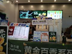 -茶百道(大兴绿地缤纷城店)