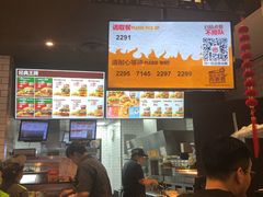 -汉堡王(天津鲁能店)