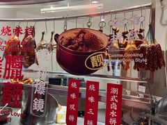 -万龙洲海鲜(南新仓店)