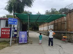 -白水寺森林公园