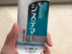 -大国药妆(NEW心斎橋店)