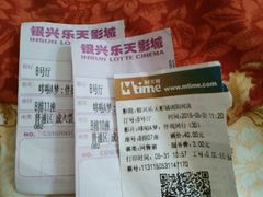 android_upload_pic-万达影城(长沙婚庆公园中国巨幕店)