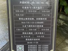 -西双版纳原始森林公园