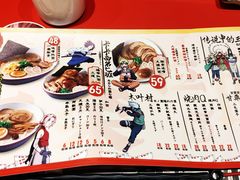 菜单-火影忍者一乐拉面(环球港店)