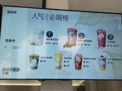 -茶百道(良乡大学城店)