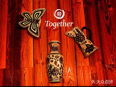 -Together·泰式按摩精油SPA(天山店)