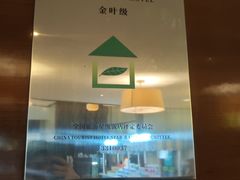 -宁波九龙湖开元度假村