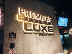 -百美汇影城(LUXE嘉里中心店)