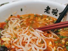 -老碗会·陕西手工面(前海世茂店)