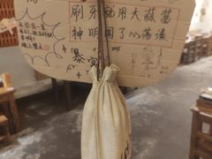 -破店肥哈·东北烧烤·夜宵(南山保利店)