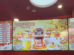 -DQ·蛋糕·冰淇淋(阜盛道店)