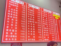 -东街钟楼肉粽(总店)