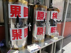 -人和啤酒屋海鲜大排档(营口路店)