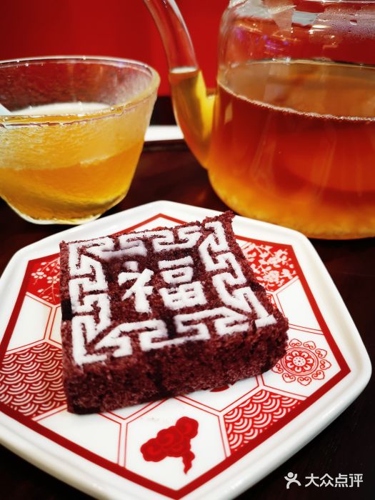 裕莲楼(环球港店)豆沙方糕图片
